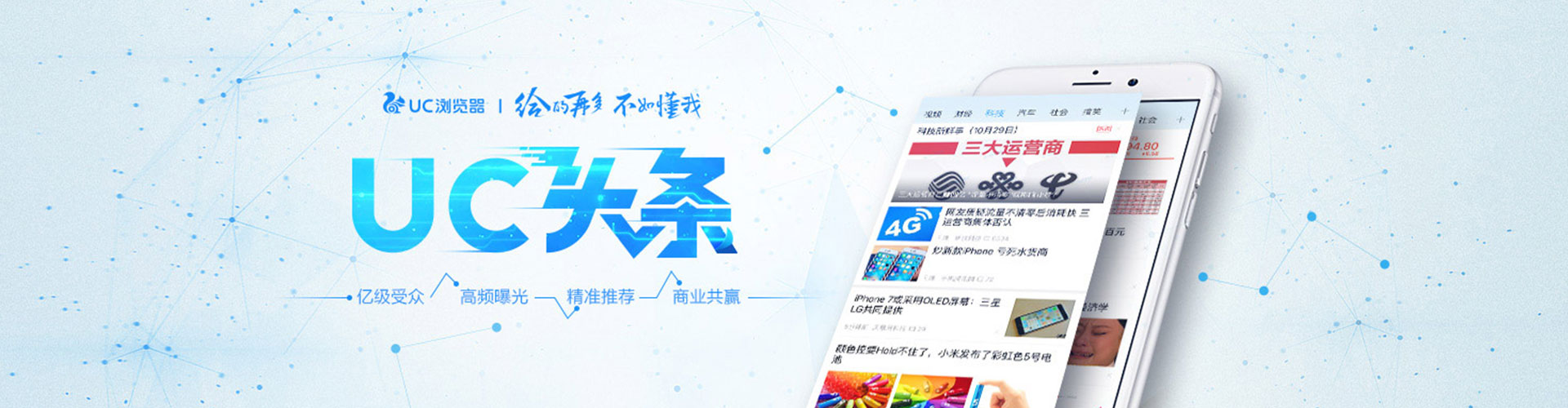 印台谷歌竞价