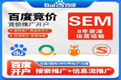 百度推广排名优化技巧：从零开始打造高转化账户