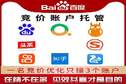 百度平台推广案例：小成本实现大突破